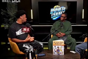 大范甘迪：勒布朗是历史最佳 他组织和带动队友比神更好！